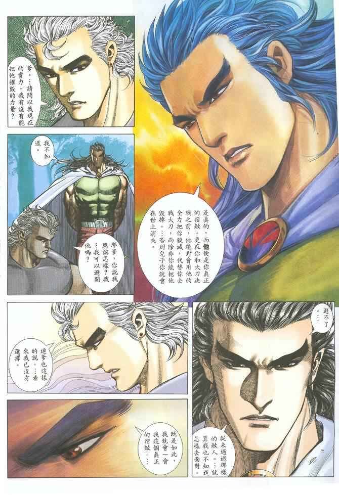 第123回