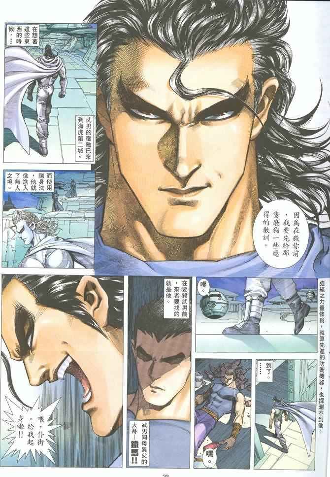 第123回