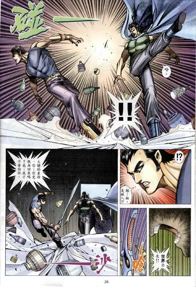 第123回