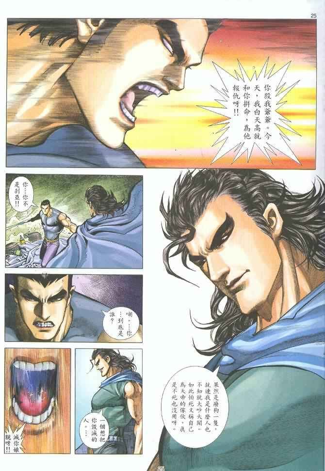 第123回
