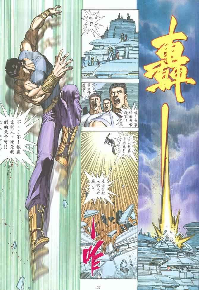 第123回