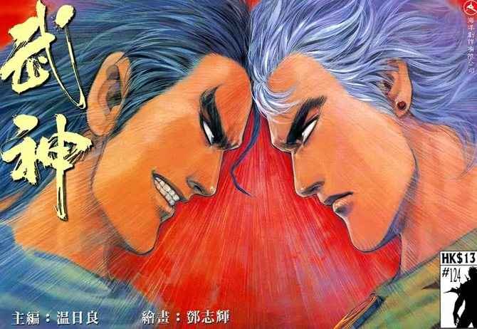 第124回