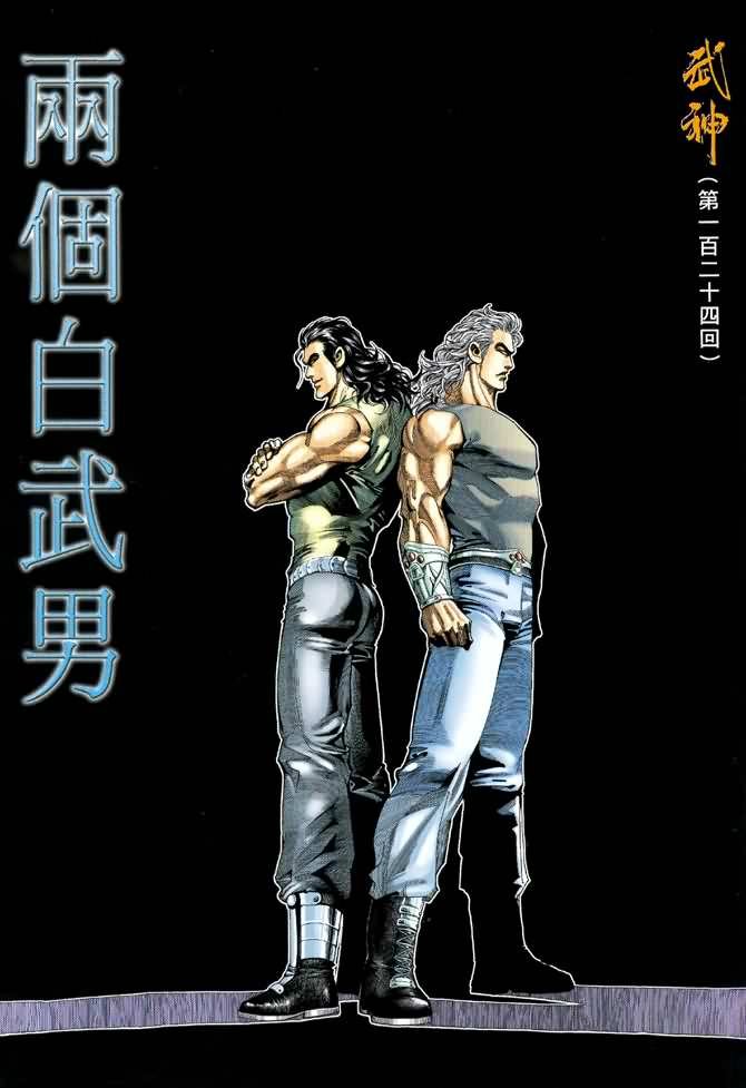 第124回