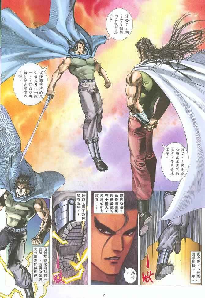 第124回
