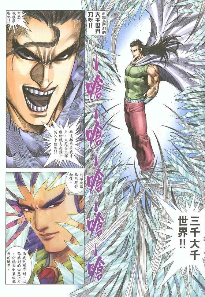 第124回