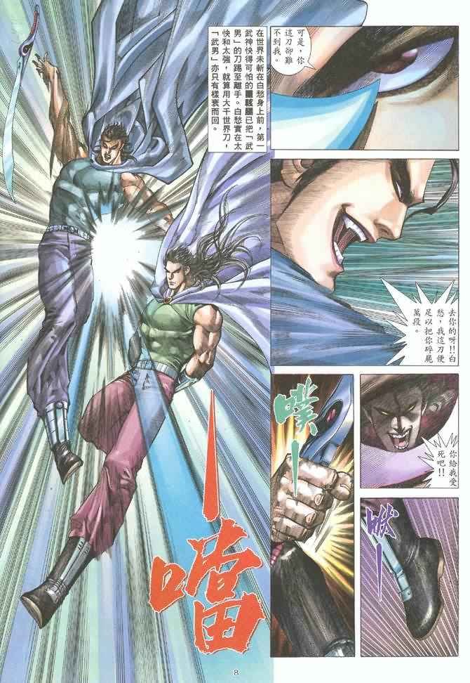第124回