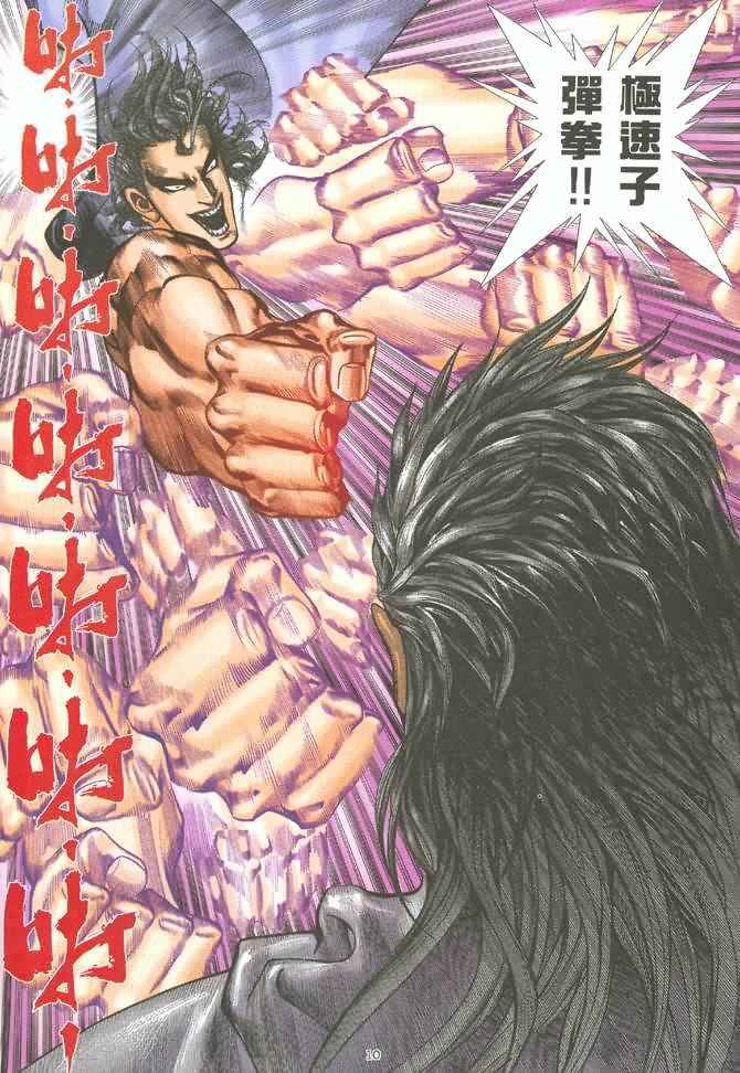 第124回