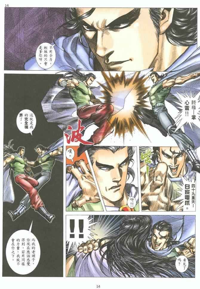 第124回