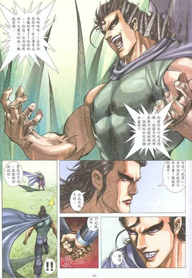 第124回