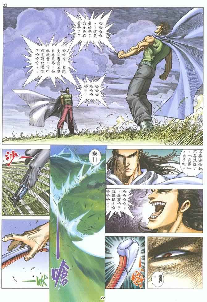 第124回