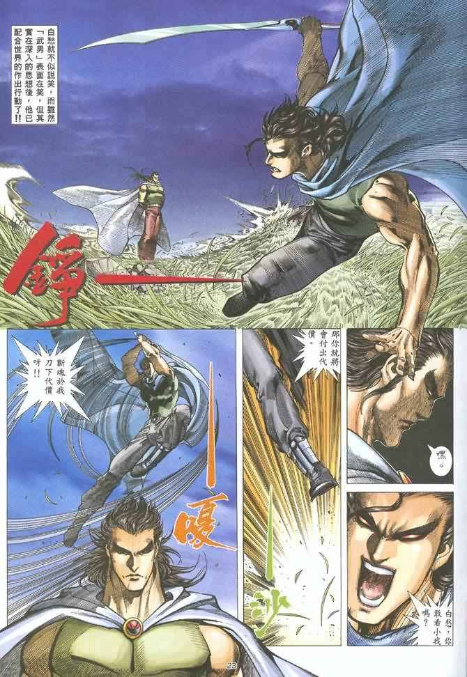 第124回