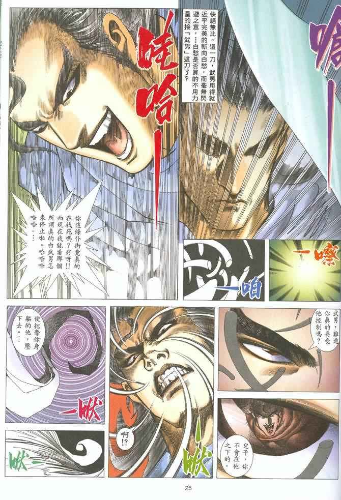第124回