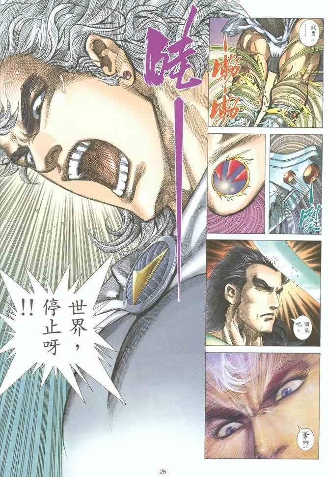 第124回