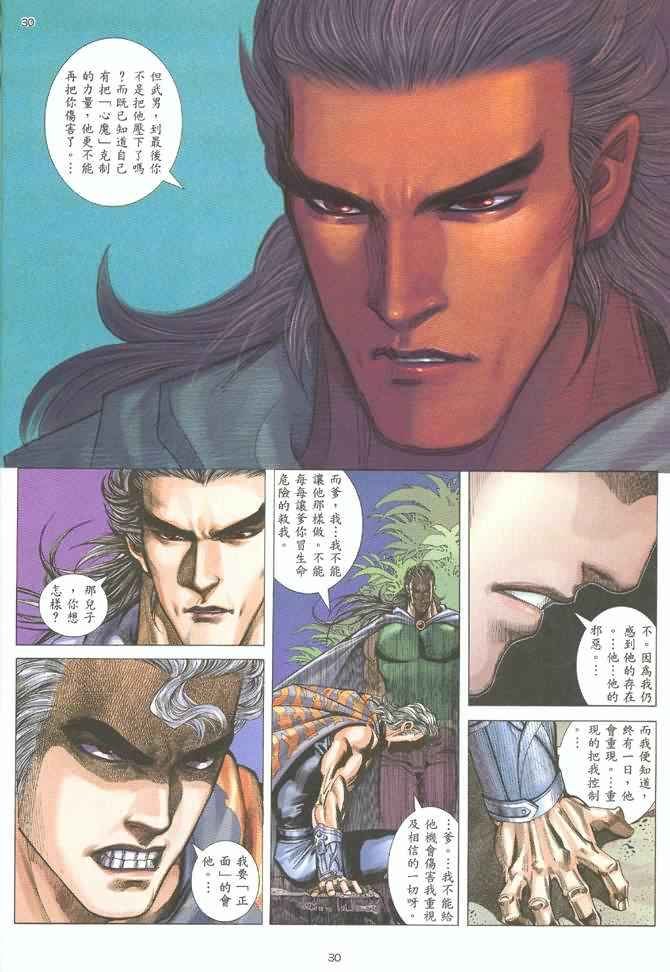 第124回
