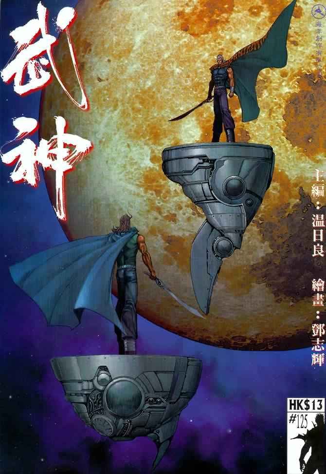 第125回