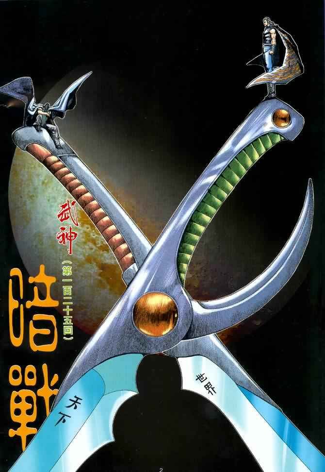 第125回