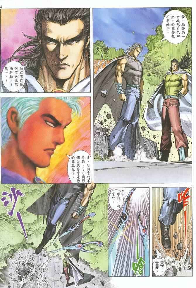 第125回