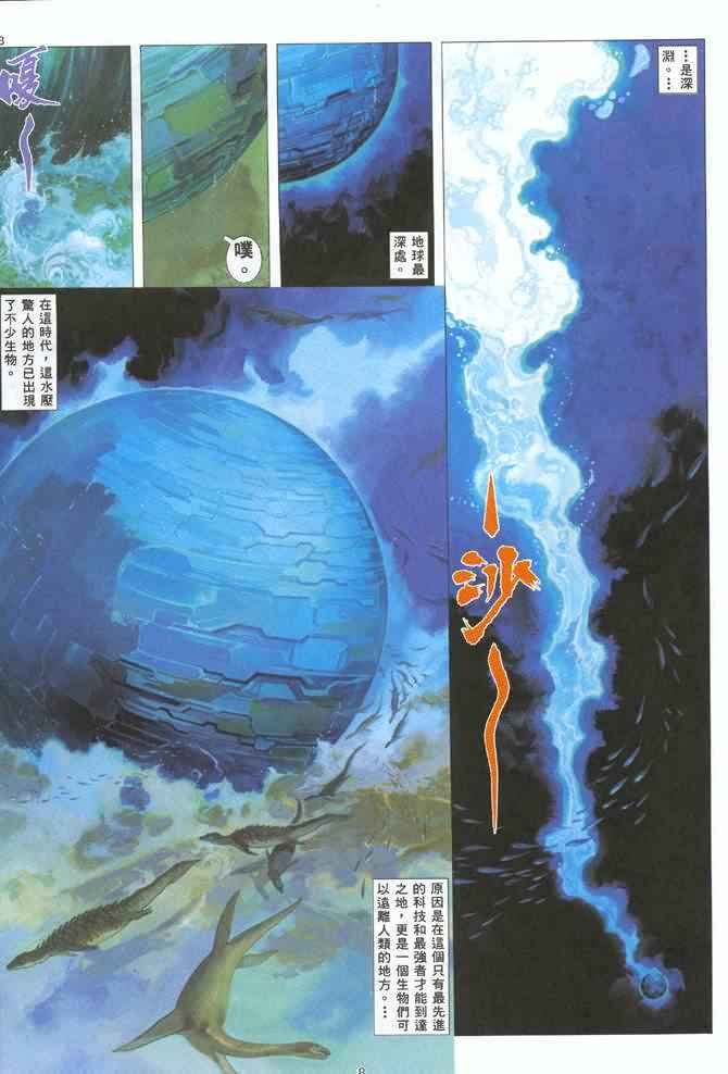 第125回