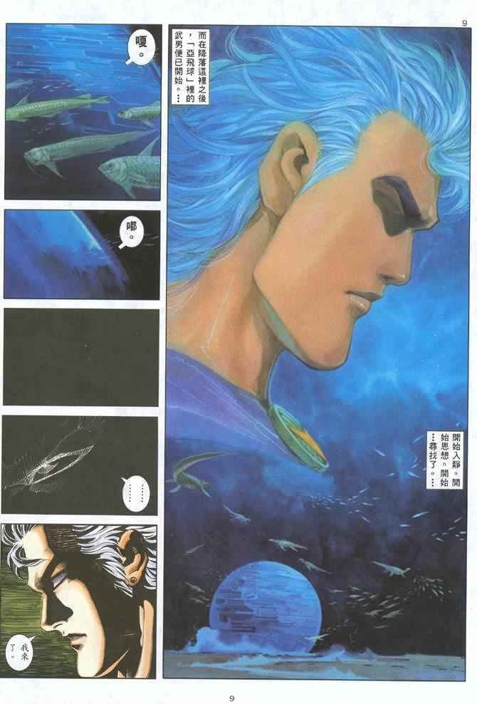 第125回