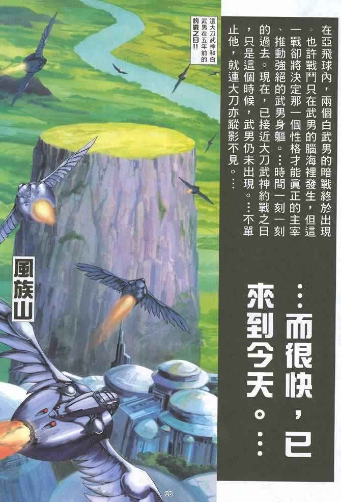 第125回