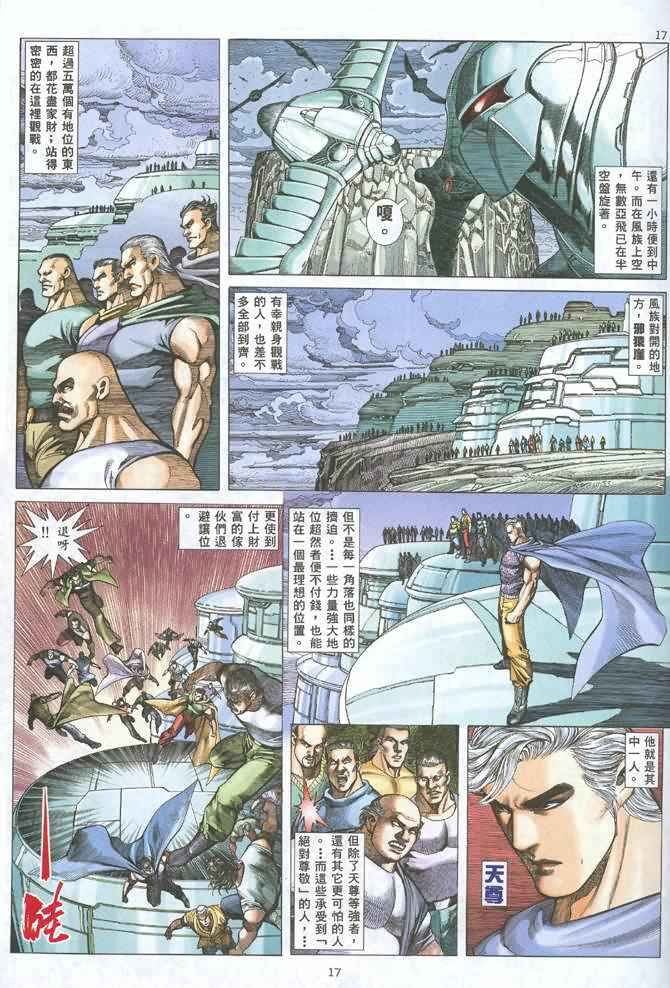 第125回