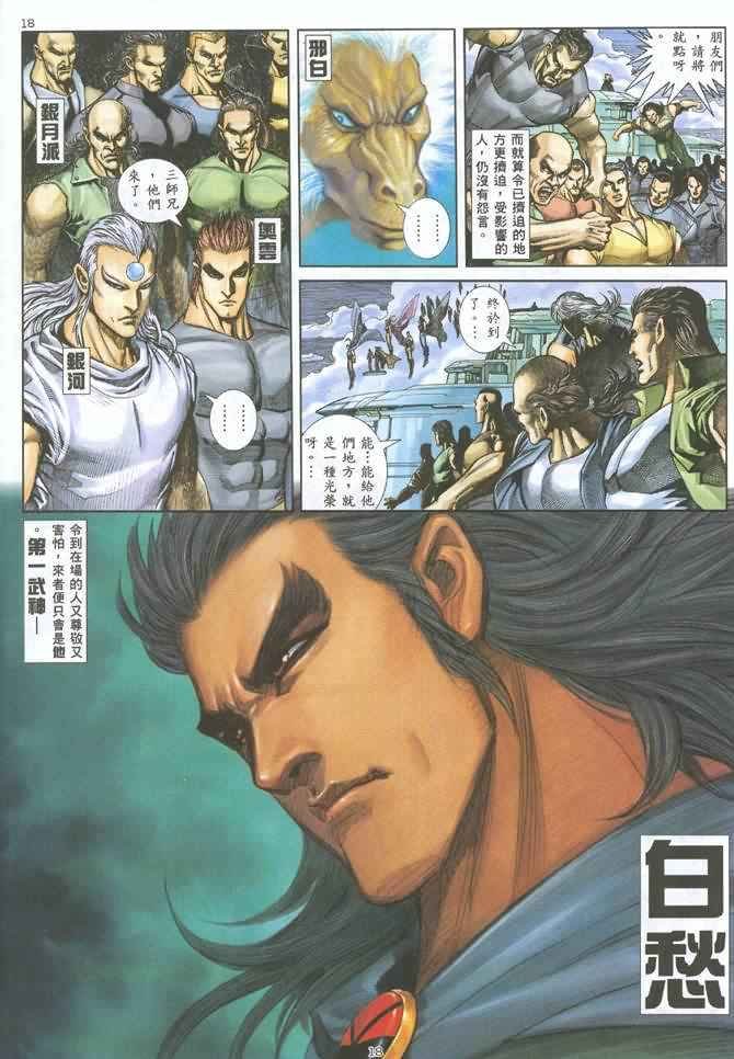 第125回