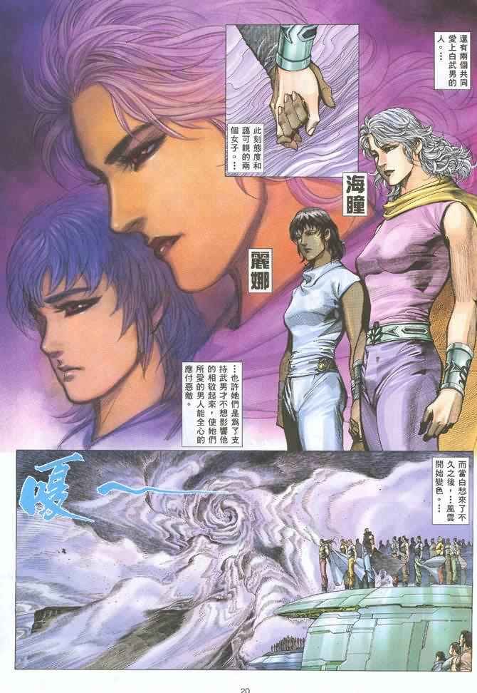 第125回