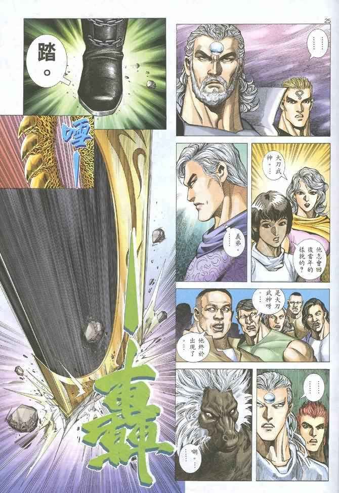 第125回
