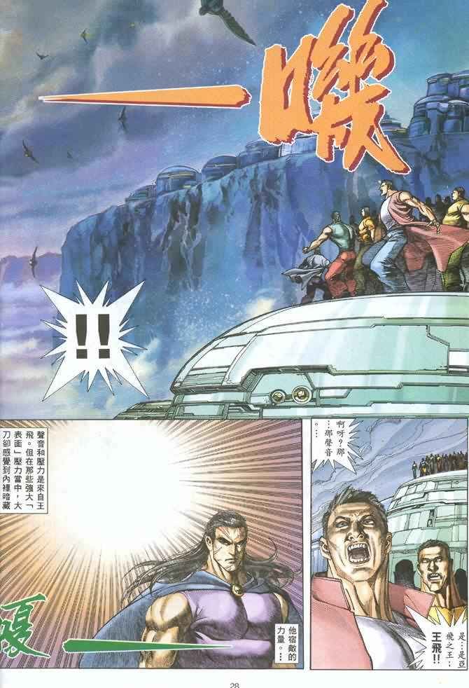 第125回