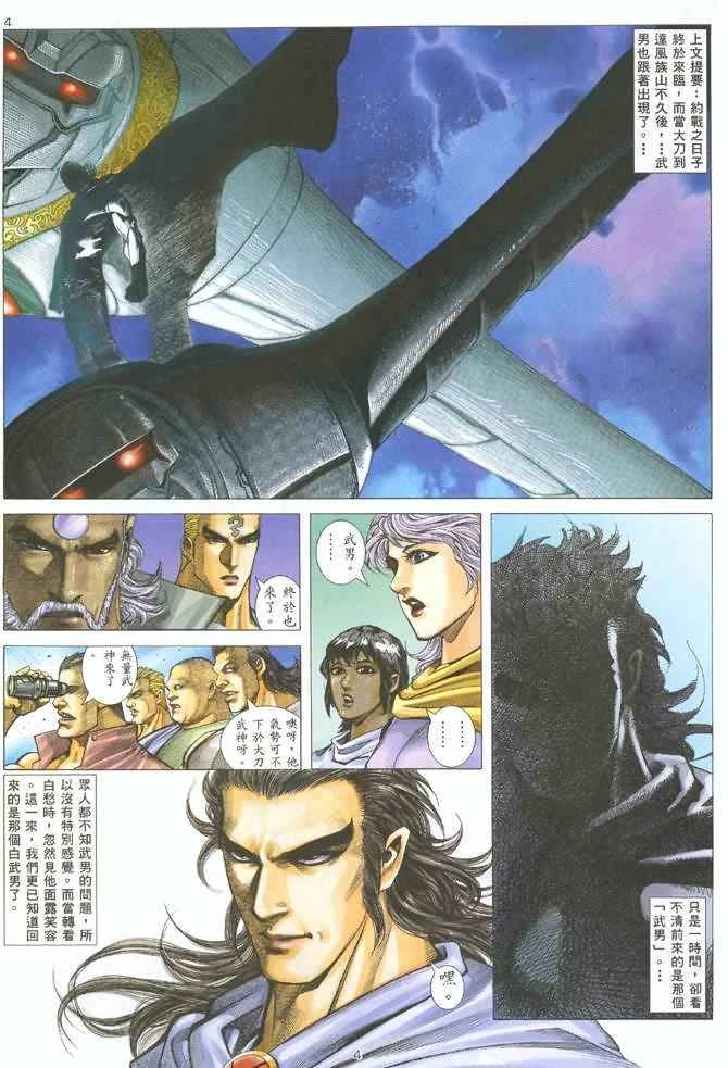第126回