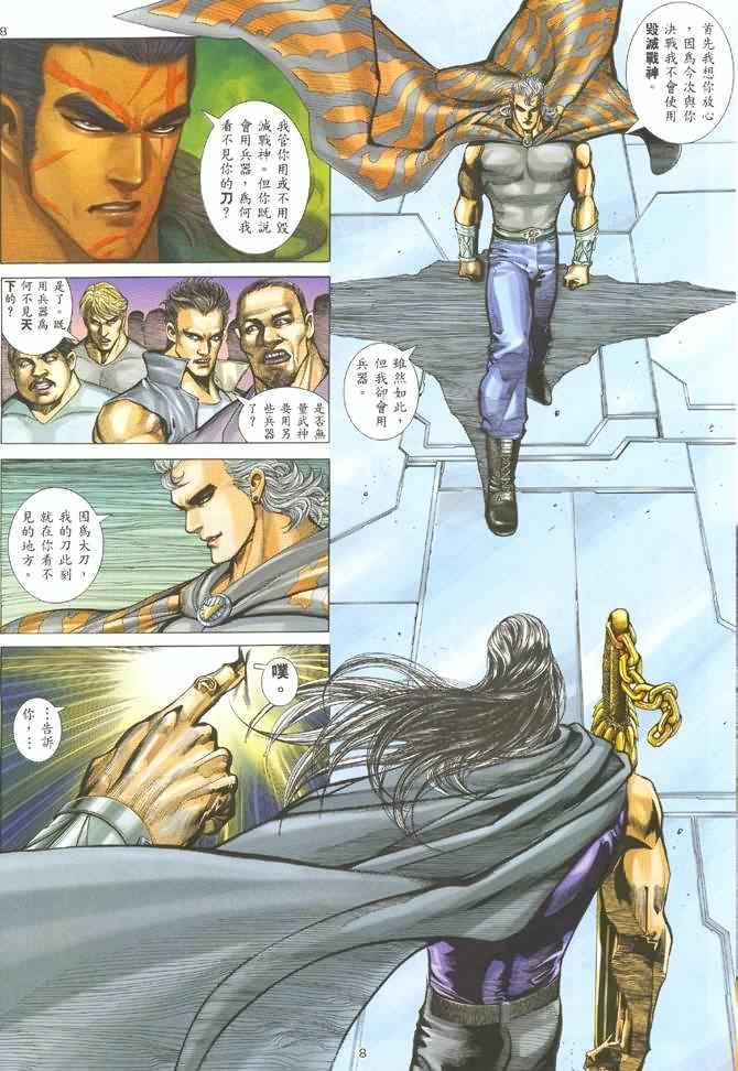 第126回