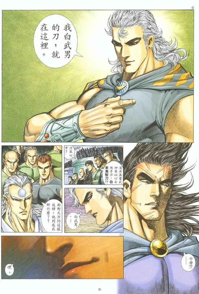 第126回