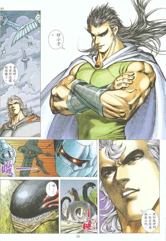 第126回