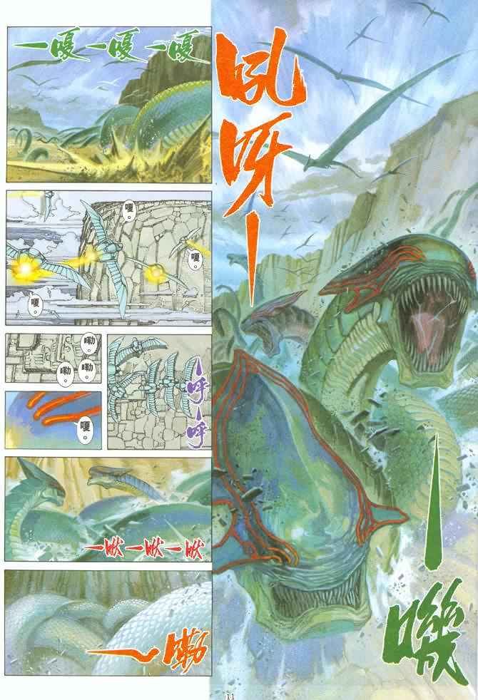 第126回
