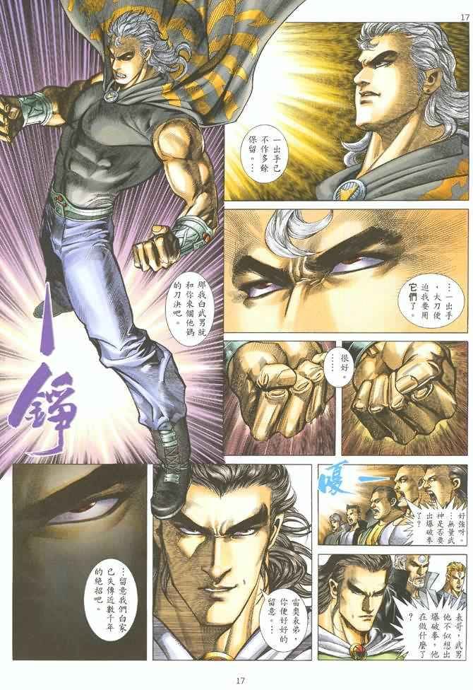 第126回