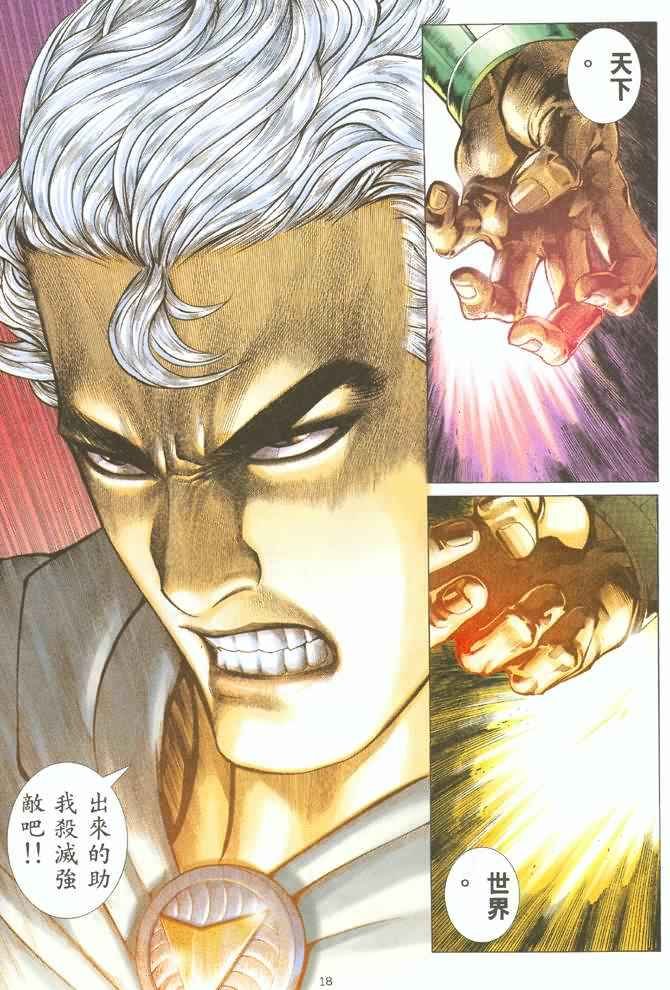 第126回