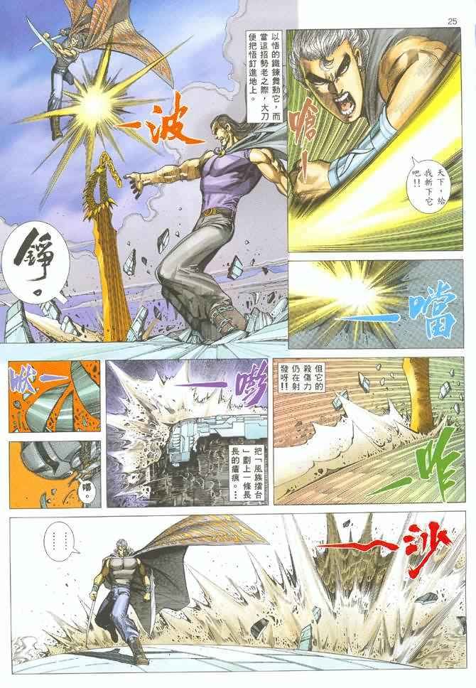 第126回