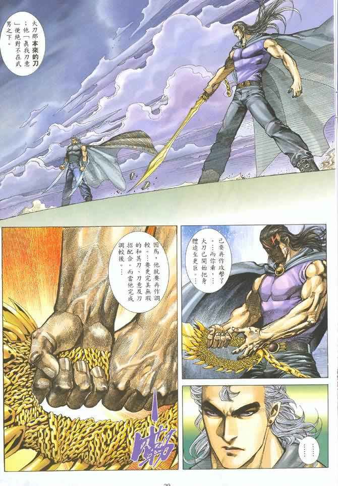 第126回