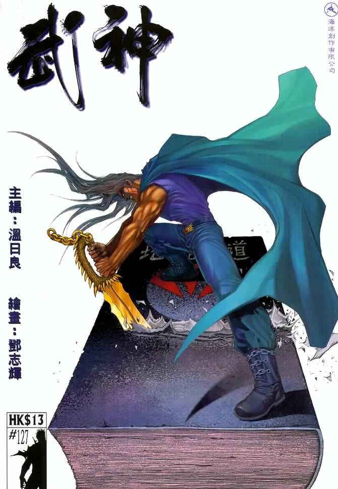 第127回