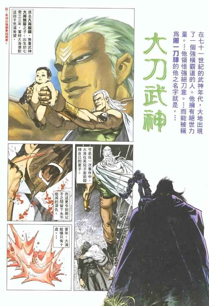 第127回
