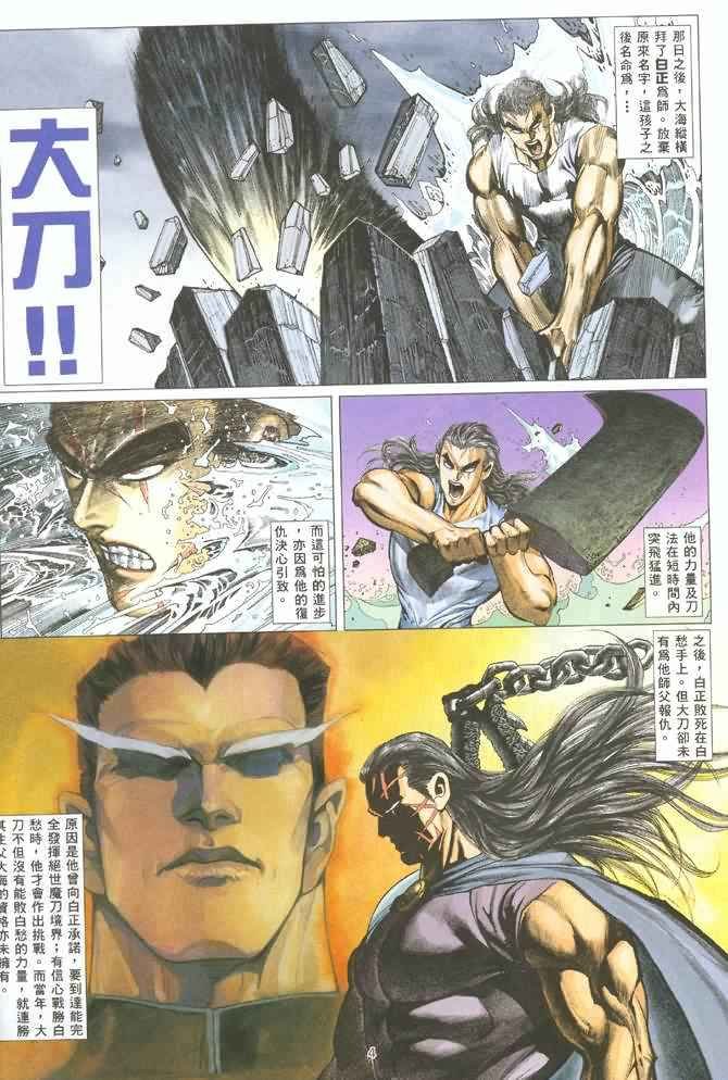 第127回