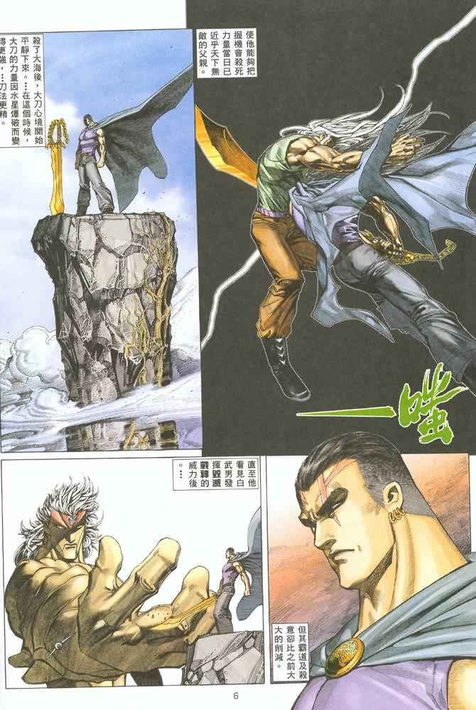 第127回