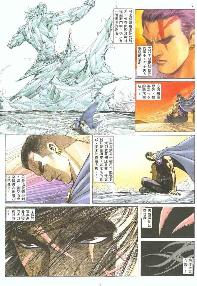 第127回