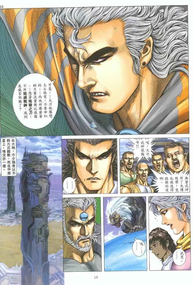 第127回