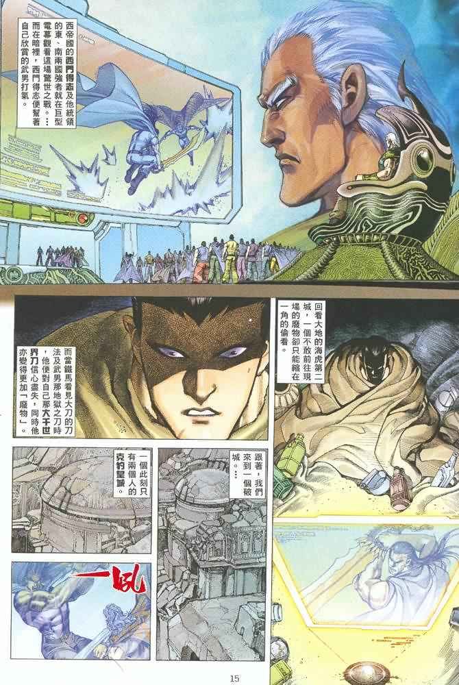 第127回