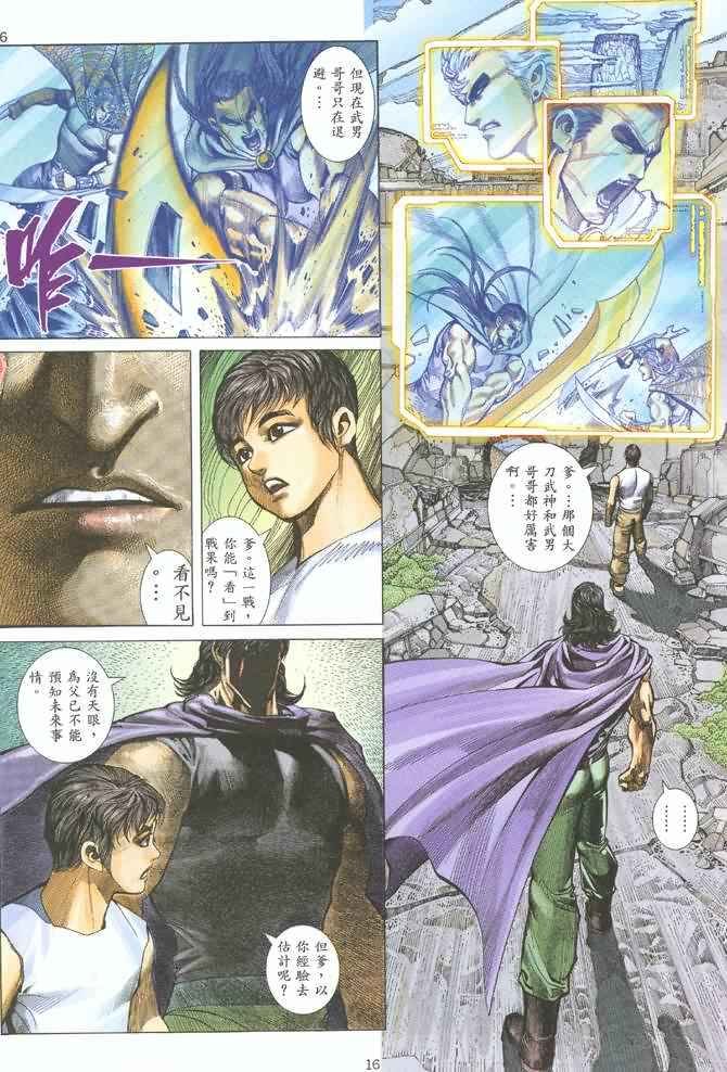 第127回