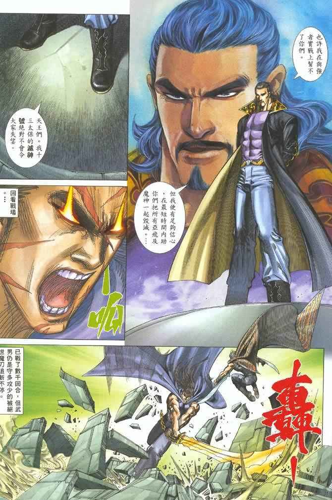 第127回
