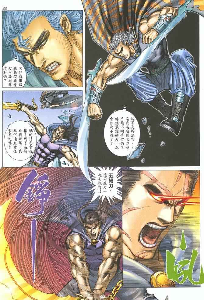 第127回