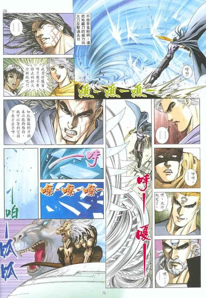 第127回