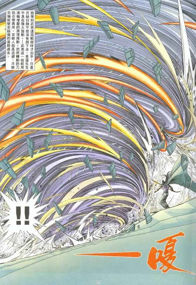 第127回